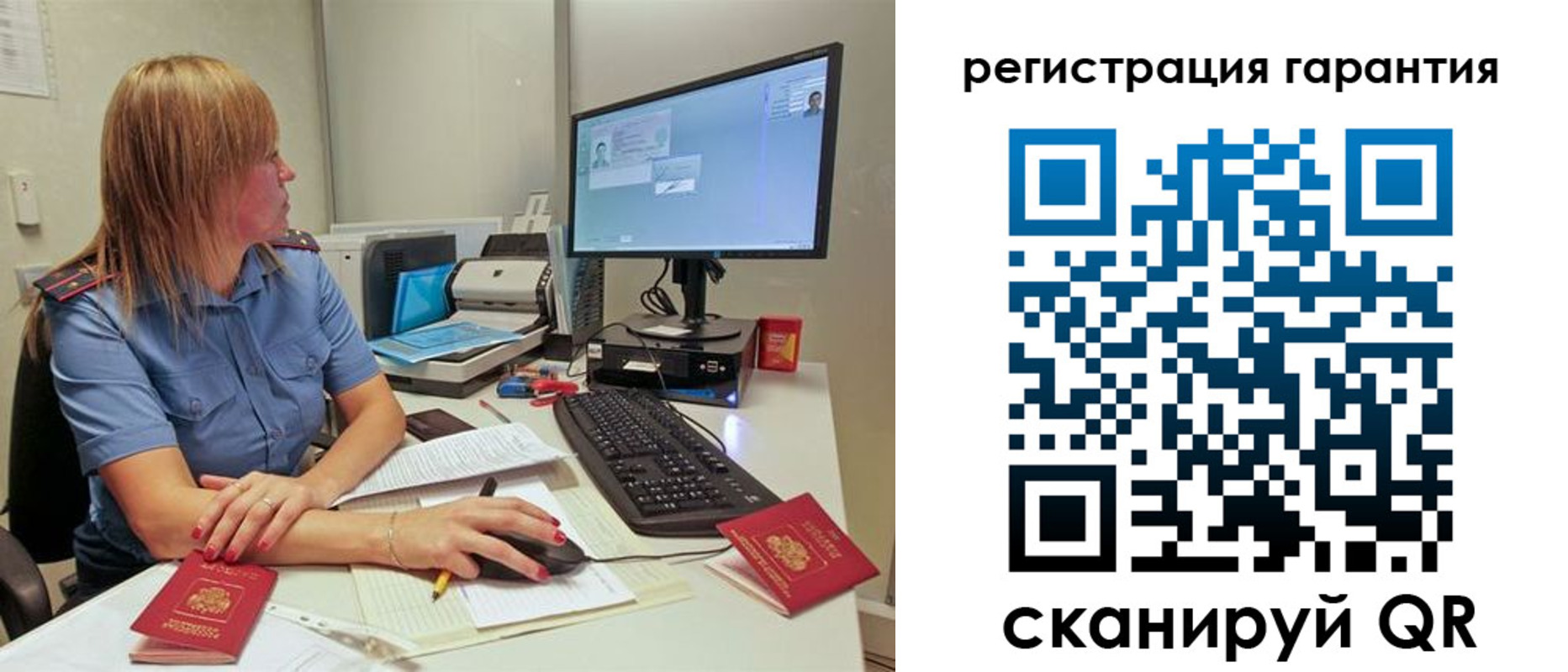 временная регистрация 2025 в Дербенте