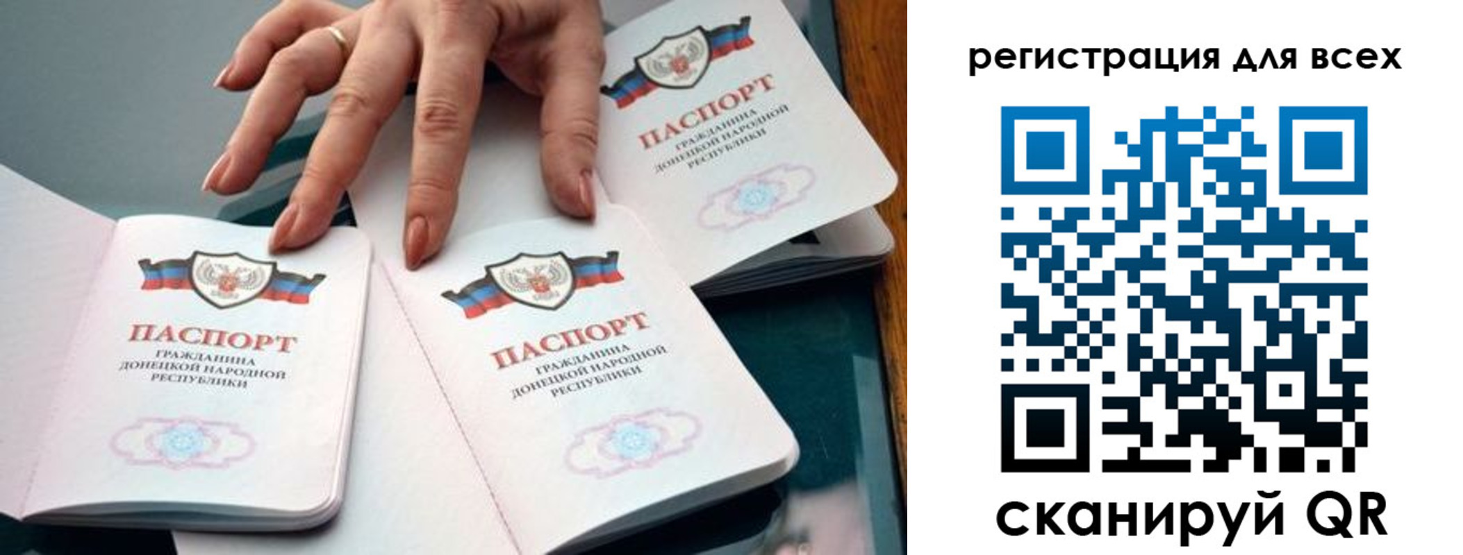 где прописаться в Дербенте
