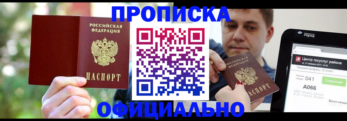 найти адрес прописки в Дербенте